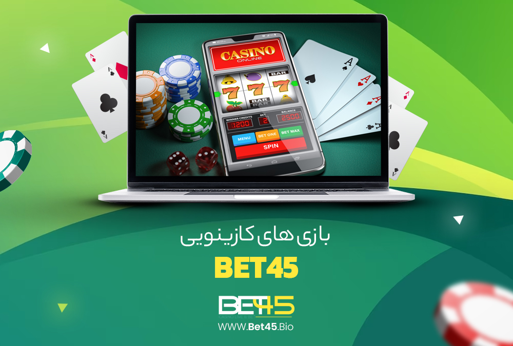 بازی های کازینویی Bet45